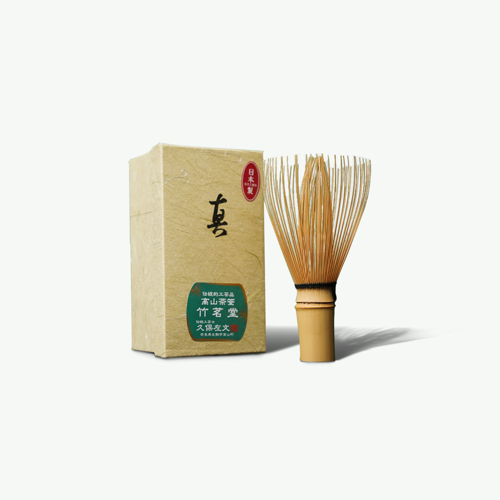 Chasen – Bamboo Whisk